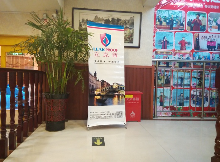 祝贺2015年郑州“立克普”防水精英大会成功召开！