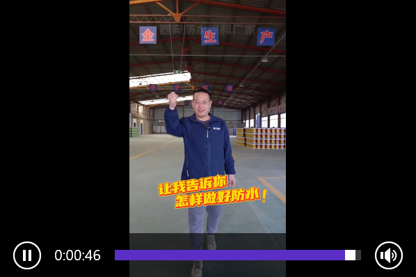 走进工厂